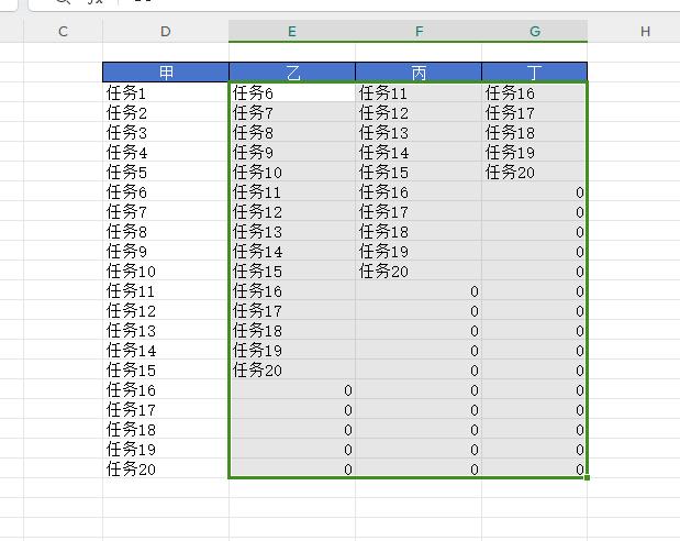 Excel数据整理秘籍：单列与多列的灵活转换-趣帮office教程网