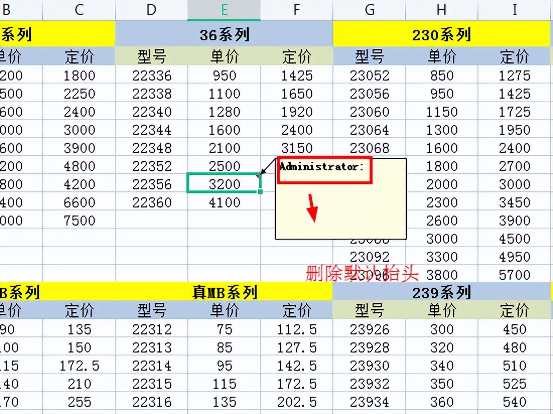 Excel表格批注技巧：轻松设置提示信息与插入图片-趣帮office教程网