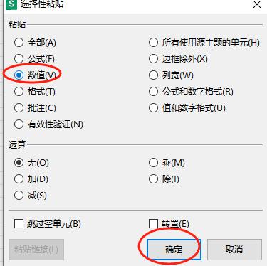 Excel数据整理秘籍：单列与多列的灵活转换-趣帮office教程网