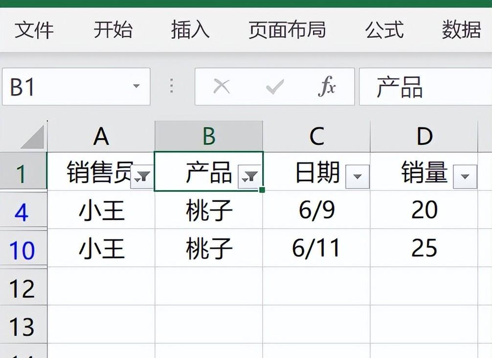 Excel的筛选功能与FILTER函数深度解析-趣帮office教程网