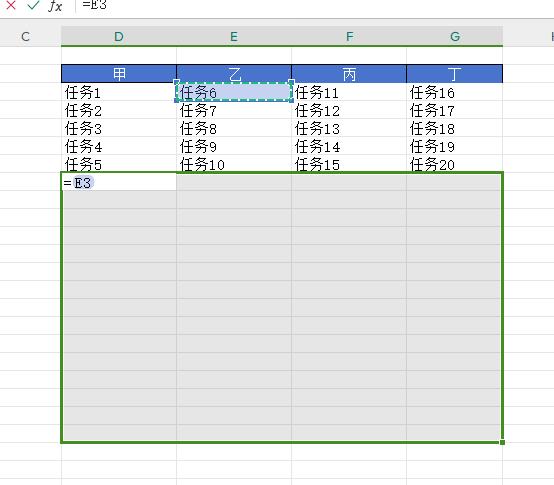 Excel数据整理秘籍：单列与多列的灵活转换-趣帮office教程网