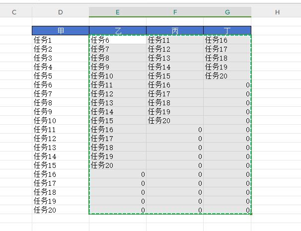 Excel数据整理秘籍：单列与多列的灵活转换-趣帮office教程网