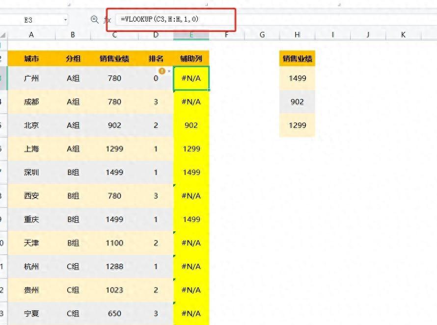 Excel多值筛选：两种快捷方法解析-趣帮office教程网