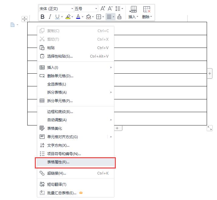 WPS文字零基础制作作文稿纸（单线信纸）教程-趣帮office教程网