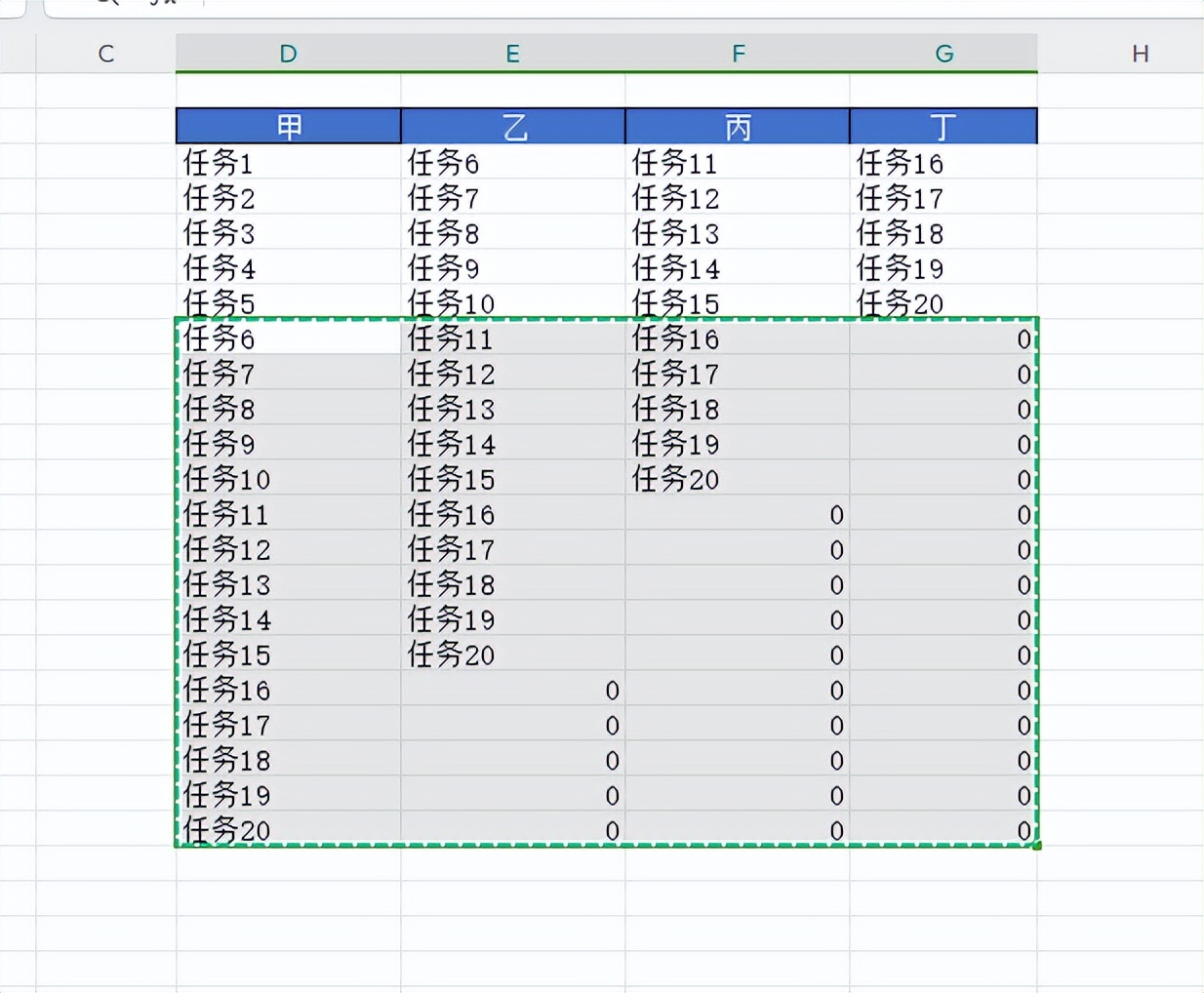 Excel数据整理秘籍：单列与多列的灵活转换-趣帮office教程网