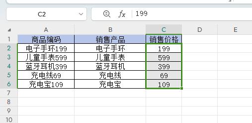 Excel数据整理秘籍：单列与多列的灵活转换-趣帮office教程网