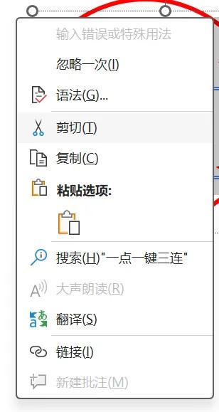 Word竟能制作印章图片？“学了无用” 实则暗藏玄机！-趣帮office教程网