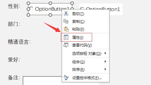 Excel无需手动录入，一键自动保存至另一工作表，效率爆表！必看-趣帮office教程网