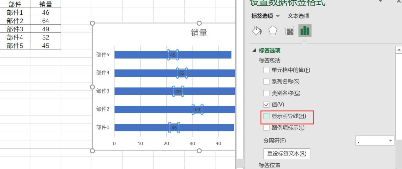 Excel图表标签设置技巧：添加、调整与优化-趣帮office教程网