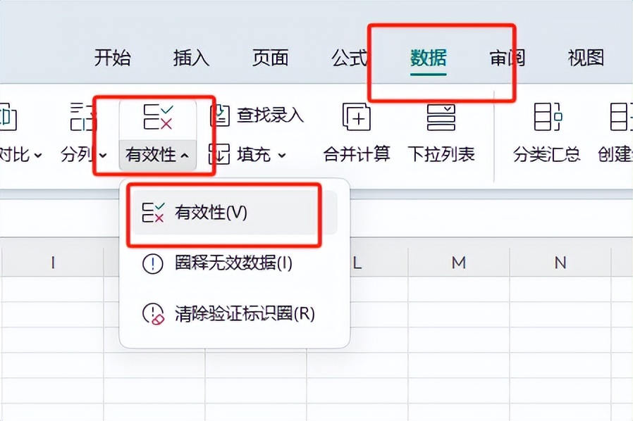 Excel高效技巧：快速设置日期时间下拉选项-趣帮office教程网