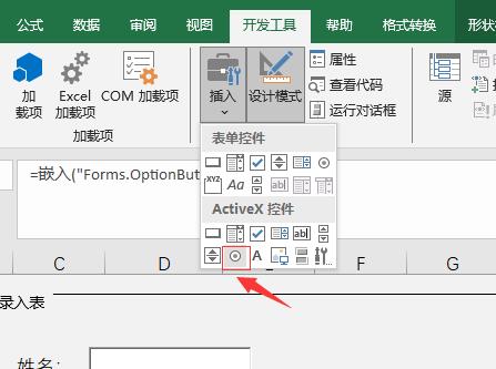 Excel无需手动录入，一键自动保存至另一工作表，效率爆表！必看-趣帮office教程网