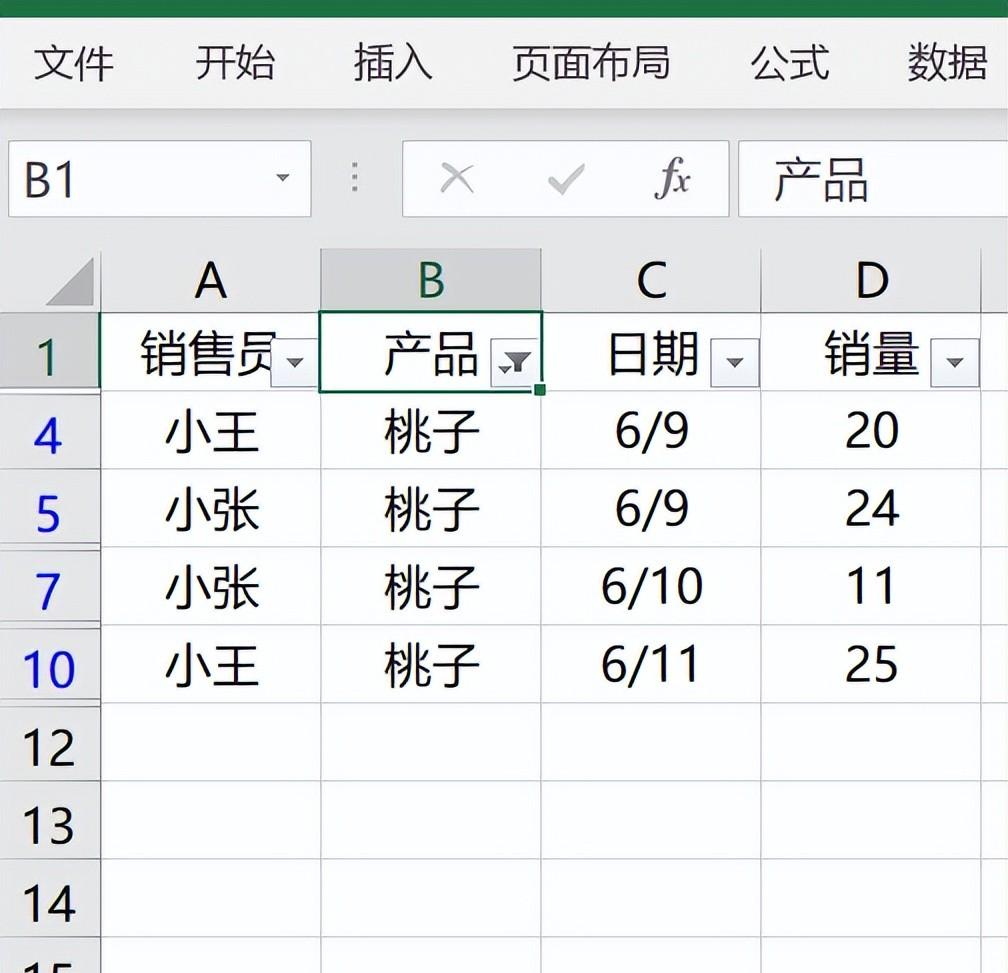 Excel的筛选功能与FILTER函数深度解析-趣帮office教程网