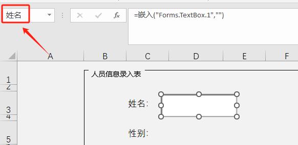 Excel无需手动录入，一键自动保存至另一工作表，效率爆表！必看-趣帮office教程网