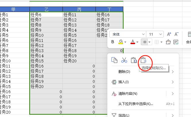 Excel数据整理秘籍：单列与多列的灵活转换-趣帮office教程网