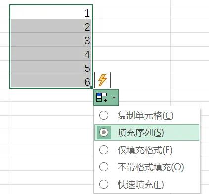 Excel自动排序序列：两种实用方法大揭秘-趣帮office教程网