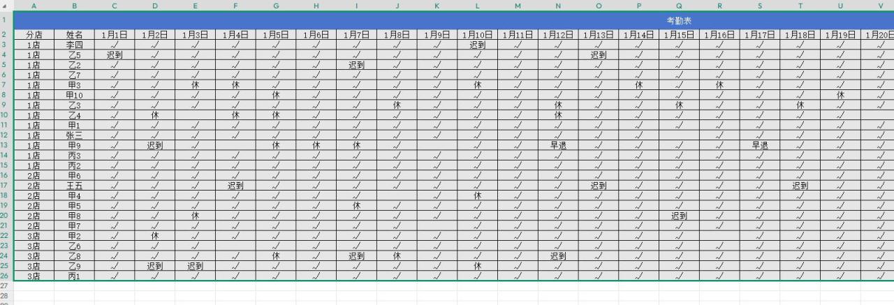 Excel表格批量录入技巧：快速填充空白单元格-趣帮office教程网