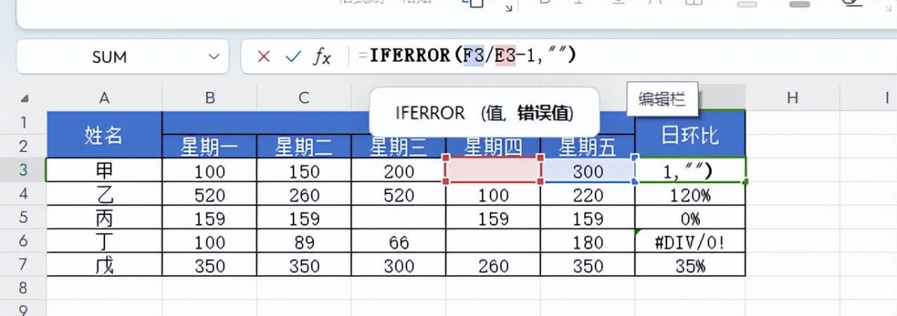 解决Excel中错误值显示问题：两种实用方法-趣帮office教程网