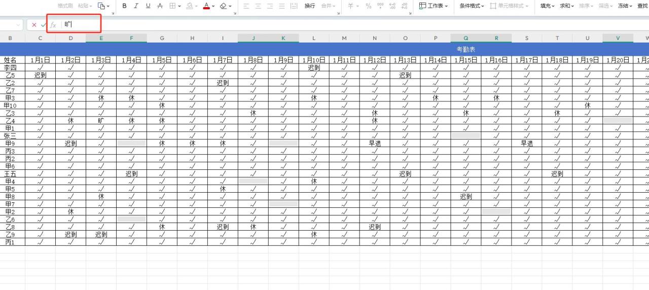 Excel表格批量录入技巧：快速填充空白单元格-趣帮office教程网