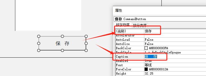 Excel无需手动录入，一键自动保存至另一工作表，效率爆表！必看-趣帮office教程网