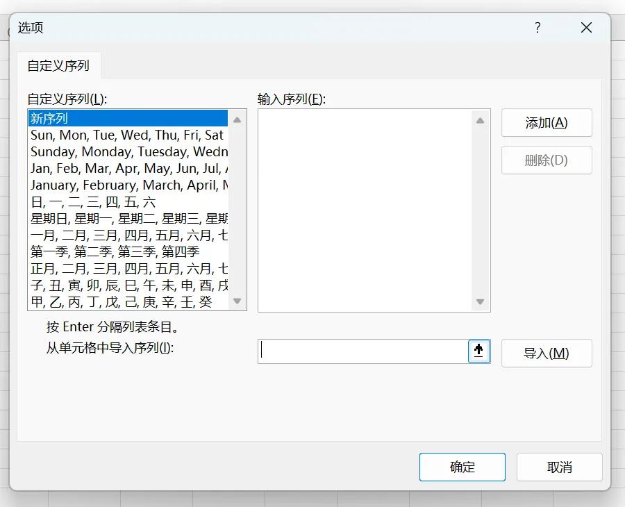 Excel自定义排序：让数据按你所需排列-趣帮office教程网