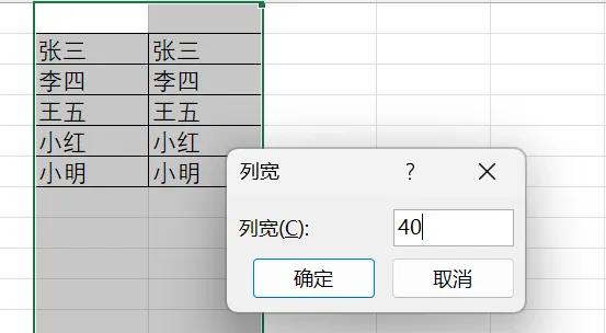 办公必备！Excel制作双面席位牌教程-趣帮office教程网