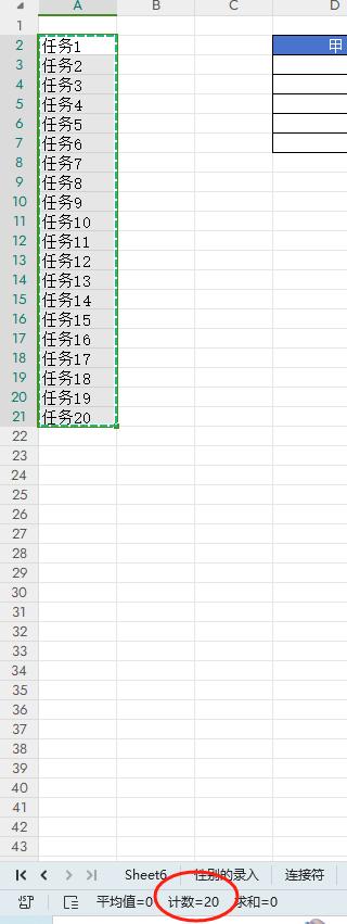 Excel数据整理秘籍：单列与多列的灵活转换-趣帮office教程网