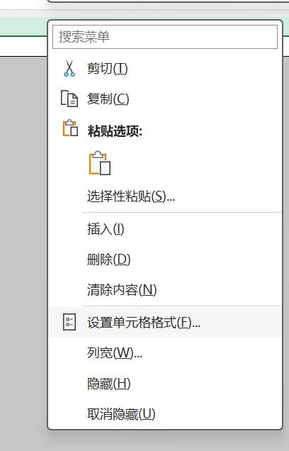 办公必备！Excel制作双面席位牌教程-趣帮office教程网