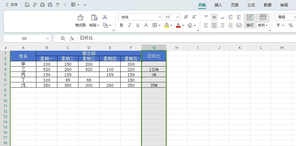 解决Excel中错误值显示问题：两种实用方法-趣帮office教程网