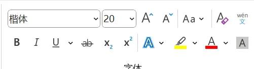 Word竟能制作印章图片？“学了无用” 实则暗藏玄机！-趣帮office教程网