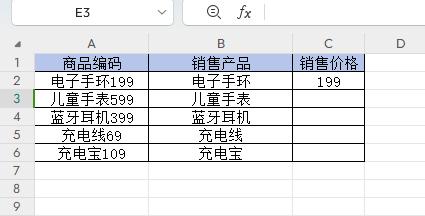 Excel数据整理秘籍：单列与多列的灵活转换-趣帮office教程网