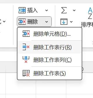 掌握Excel技巧，利用 Ctrl+G定位快速提取错行数据-趣帮office教程网