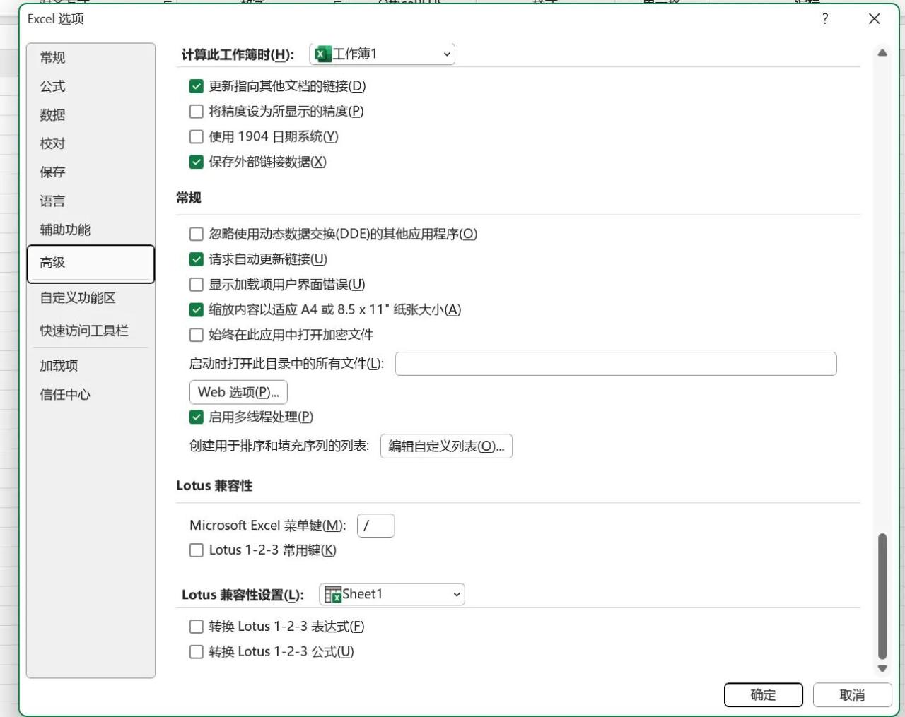 Excel自定义排序：让数据按你所需排列-趣帮office教程网