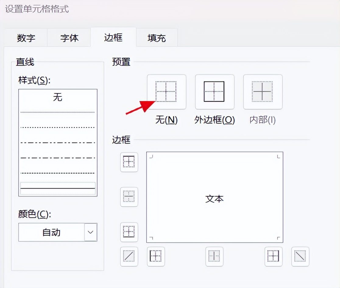 超实用！让excel表格到期自动隐藏或销毁的独家技巧-趣帮office教程网