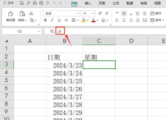 Excel日期转换秘籍：轻松算出星期几-趣帮office教程网