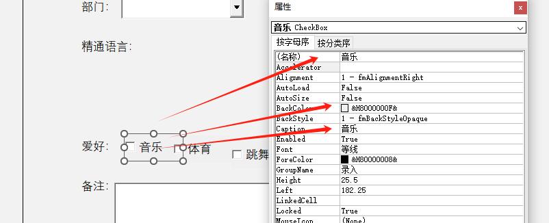 Excel无需手动录入，一键自动保存至另一工作表，效率爆表！必看-趣帮office教程网