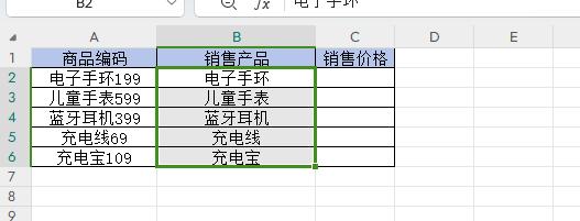 Excel数据整理秘籍：单列与多列的灵活转换-趣帮office教程网