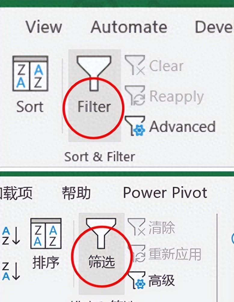 Excel的筛选功能与FILTER函数深度解析-趣帮office教程网