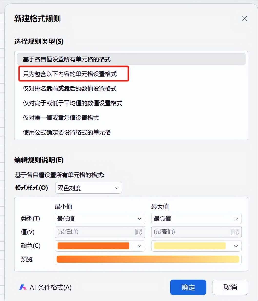 解决Excel中错误值显示问题：两种实用方法-趣帮office教程网