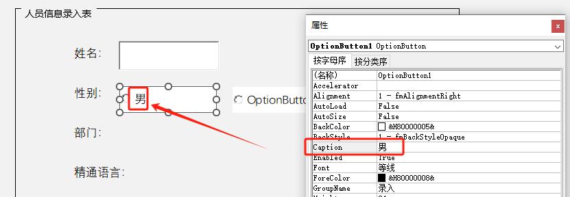 Excel无需手动录入，一键自动保存至另一工作表，效率爆表！必看-趣帮office教程网