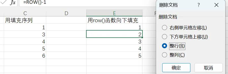 Excel自动排序序列：两种实用方法大揭秘-趣帮office教程网