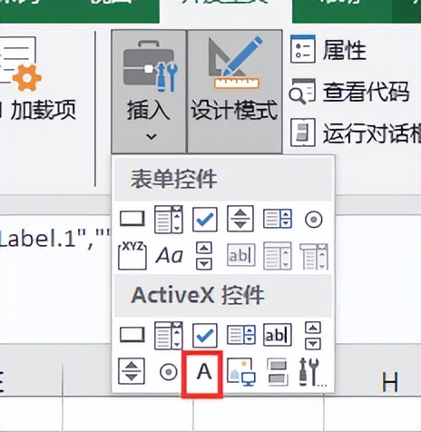 玩转Excel！多用户密码设置，安全又炫酷！-趣帮office教程网