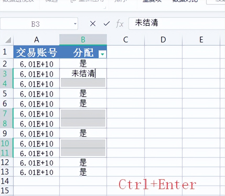 原来Excel空白单元格可以这样填！3招让你秒变高手-趣帮office教程网