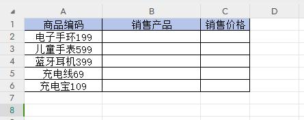 Excel数据整理秘籍：单列与多列的灵活转换-趣帮office教程网