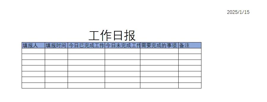 Excel技巧：在页眉中插入当前日期-趣帮office教程网