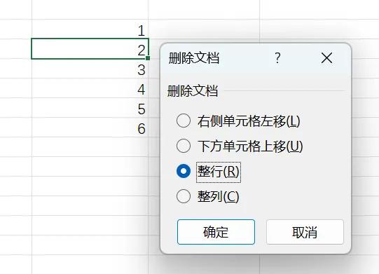 Excel自动排序序列：两种实用方法大揭秘-趣帮office教程网