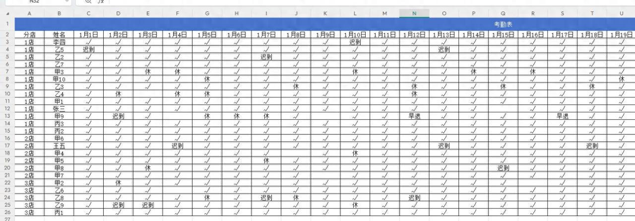 Excel表格批量录入技巧：快速填充空白单元格-趣帮office教程网