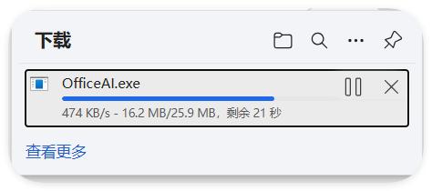 一分钟教会你如何把DeepSeek接入WPS/Word/Excel，让办公大不同！-趣帮office教程网