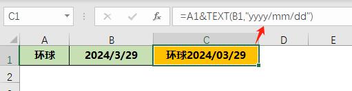 Excel符号三侠“&”、“！”和“*”：高效数据处理秘技-趣帮office教程网