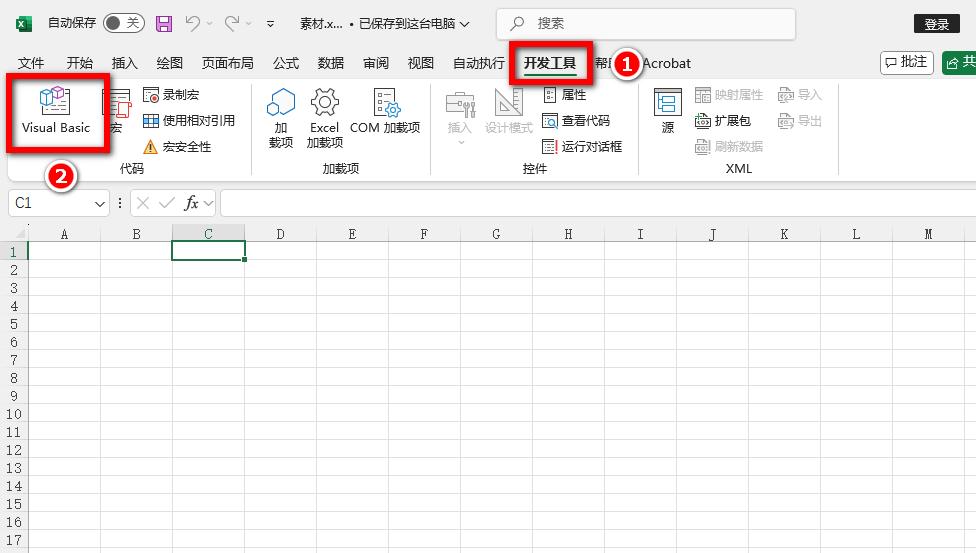 Excel解锁秘籍：忘记密码也能轻松撤销工作表保护-趣帮office教程网