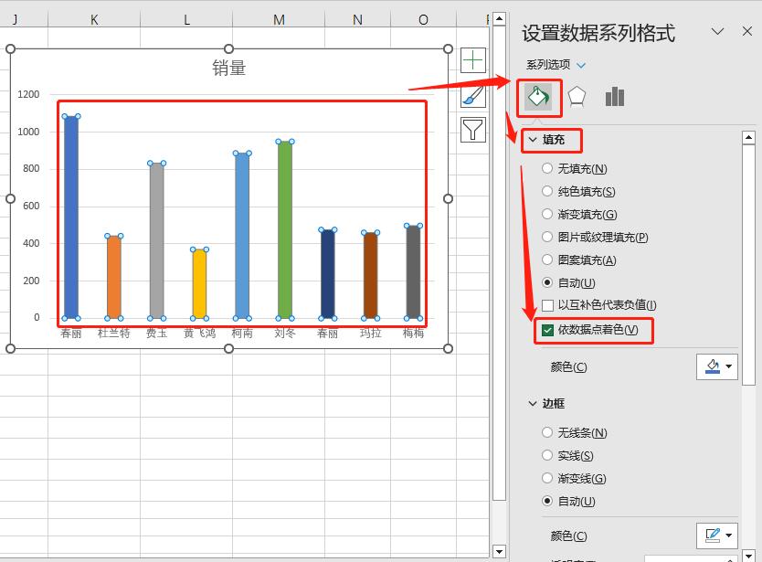 Excel图表一秒实现数据分类色彩填充-趣帮office教程网